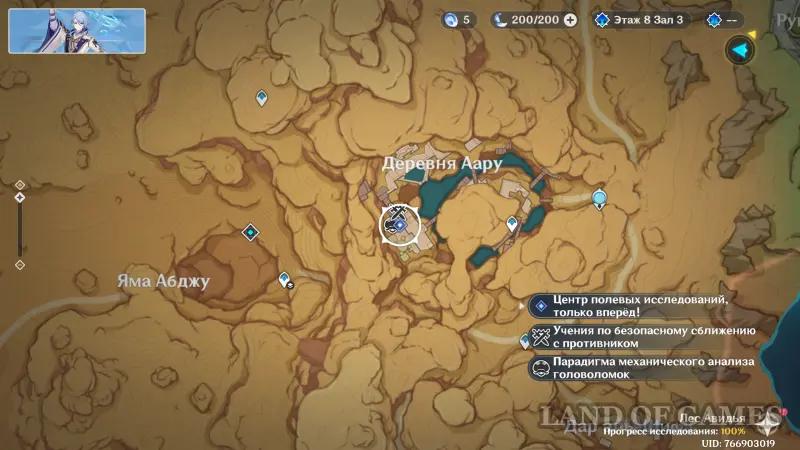 Drills for safely approaching the enemy in Genshin Impact: how to defeat enemies