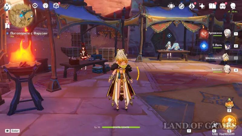 Drills for safely approaching the enemy in Genshin Impact: how defeat your enemies