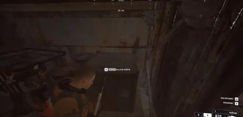 Going into the shadows in ARC Raiders: where to find all the field stations