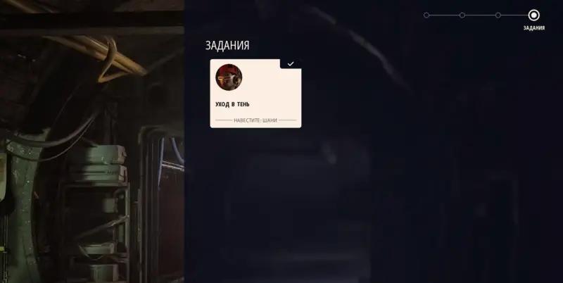 Fade into the shadows in ARC Raiders: where to find all the field stations