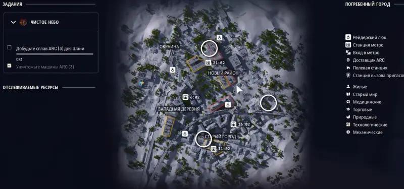 Fade into the shadows in ARC Raiders: where to find all the field stations