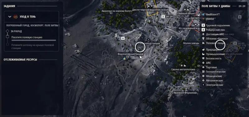 Going into the shadows in ARC Raiders: where to find all the field stations