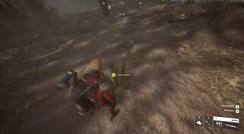 In memory of the past in ARC Raiders: how to find Baron and complete the memorial