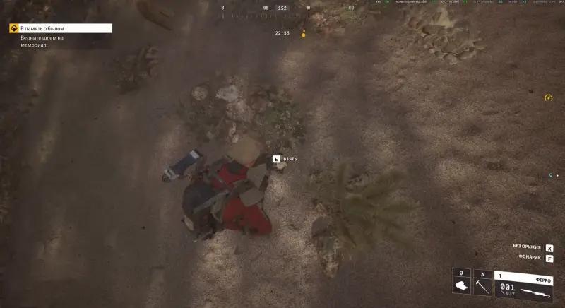 In memory of the past in ARC Raiders: how to find the Baron and complete the memorial