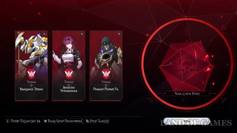 Currency Wars in HSR: Best Connections, Equipment and Strategies