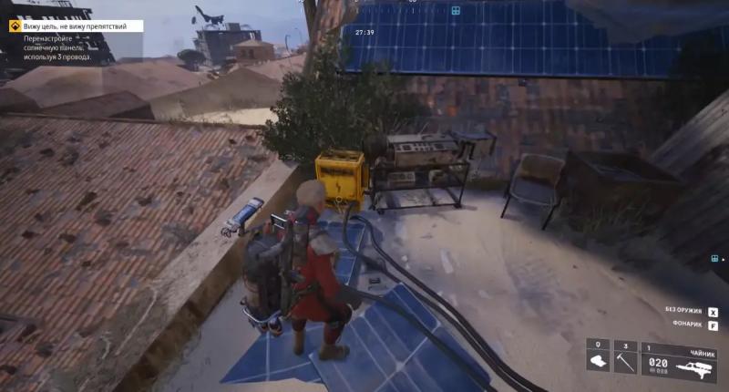 I see the goal, I see no obstacles in ARC Raiders: how to find the right roof