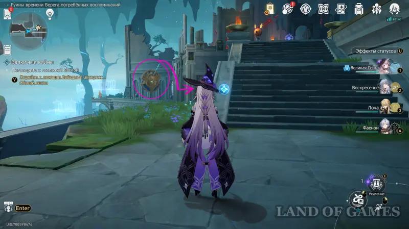 Thief spirit in the Echo of Nightmare and the Ruins of Time in Honkai Star Rail 3.7: how to find