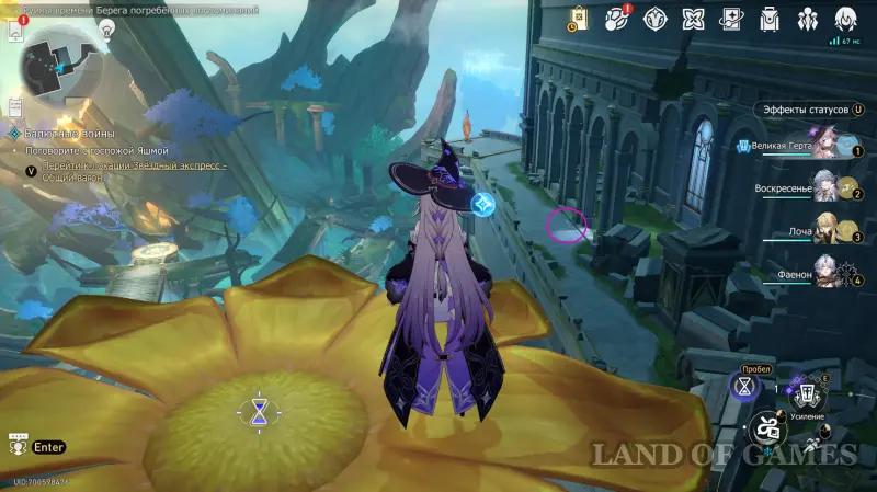 Thief Spirit in Echoes of Nightmare and Ruins of Time in Honkai Star Rail 3.7: how to find