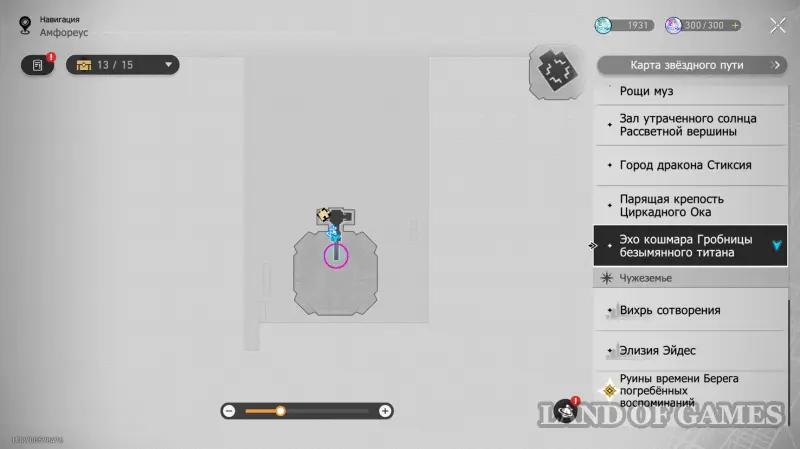 Thief Spirit in Echoes of Nightmare and Ruins of Time in Honkai Star Rail 3.7: how to find