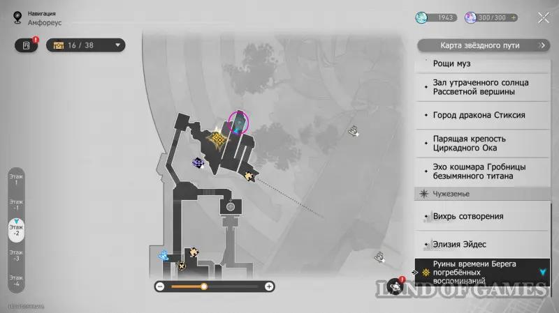 Thieves' spirit in Echoes of Nightmare and Ruins of Time in Honkai Star Rail 3.7: how to find