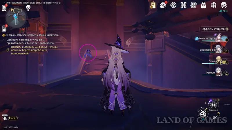 Thieves' spirit in Echoes of Nightmare and Ruins of Time in Honkai Star Rail 3.7: how to find