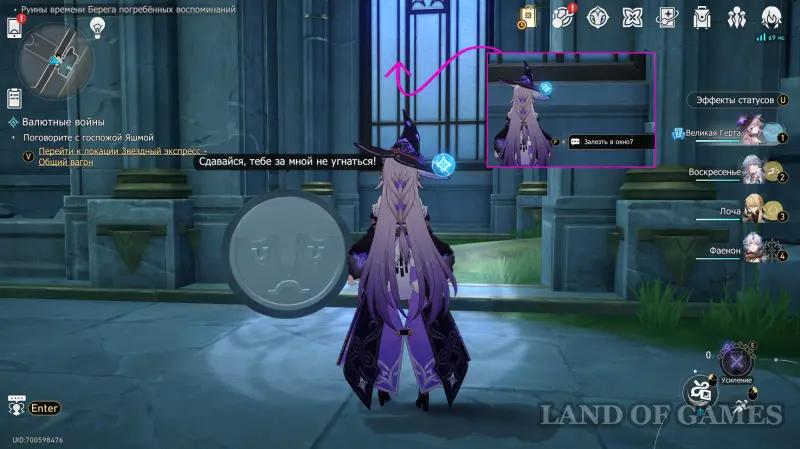 Thief Spirit in Echoes of Nightmare and Ruins of Time in Honkai Star Rail 3.7: how to find