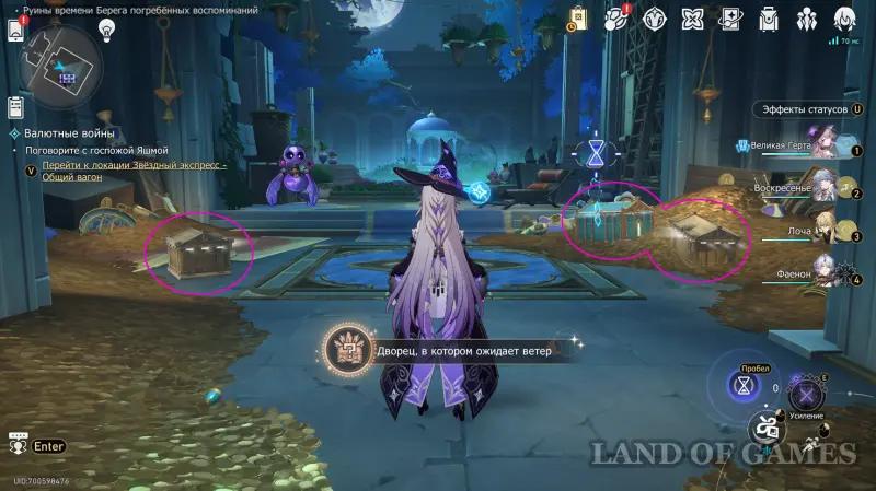 Thief spirit in the Echo of Nightmare and the Ruins of Time in Honkai Star Rail 3.7: how to find