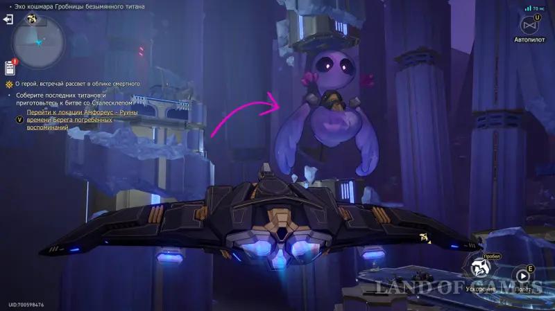 Thieves' spirit in Echoes of Nightmare and Ruins of Time in Honkai Star Rail 3.7: how to find