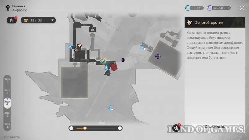 Thief Spirit in Echoes of Nightmare and Ruins of Time in Honkai Star Rail 3.7: how to find