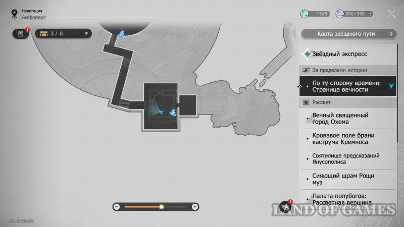 Take their hearts with you to Honkai Star Rail: how to get all the decor on Amforeus