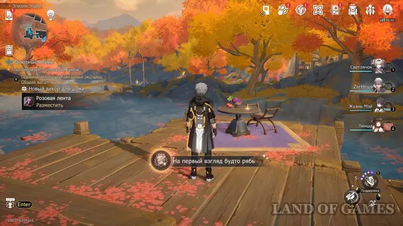 Take their hearts with you to Honkai Star Rail: how to get all the decor on Amphoreus