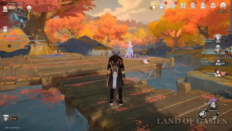 Take their hearts with you to Honkai Star Rail: how to get all the decor on Amforeuse