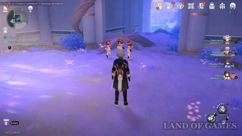 Take their hearts with you to Honkai Star Rail: how to get all the decor on Amphoreus