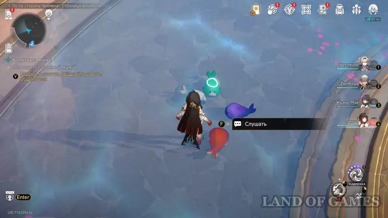 Take their hearts with you to Honkai Star Rail: how to get all the decor on Amphoreuse