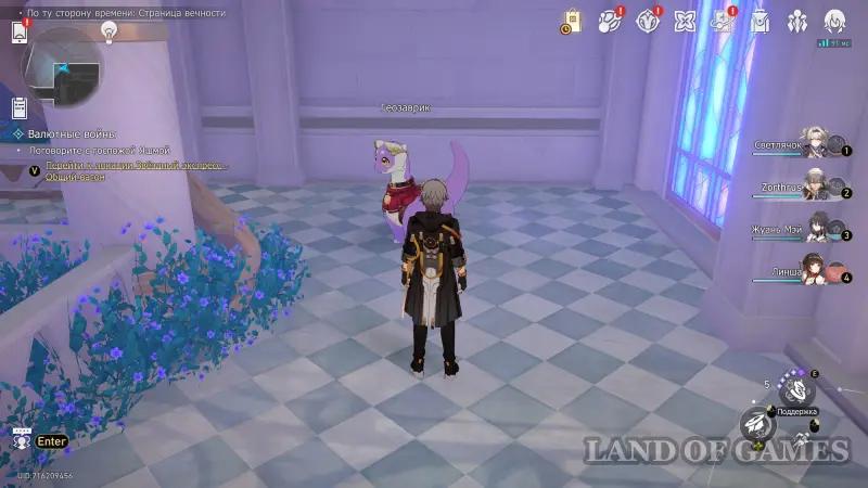 Take their hearts with you to Honkai Star Rail: how to get all the decor on Amphoreus