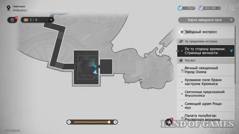 Take their hearts with you to Honkai Star Rail: how to get all the decor on Amforeuse