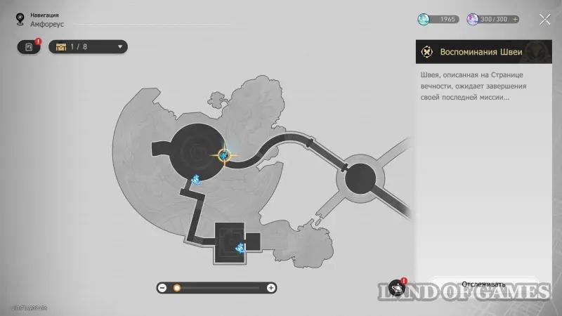 Take their hearts with you to Honkai Star Rail: how to get all the decor on Amphoreus