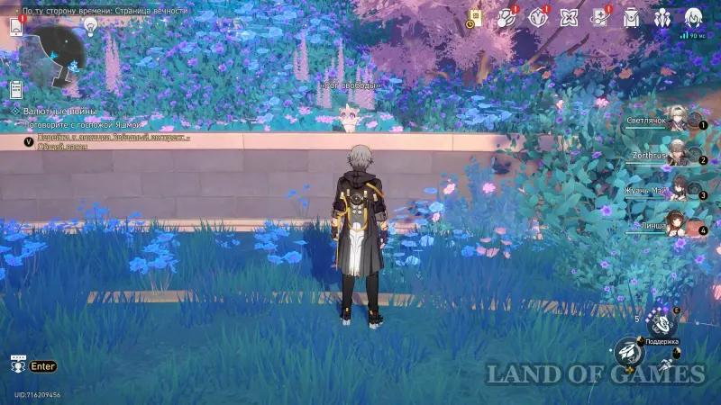 Take their hearts with you to Honkai Star Rail: how to get all the decor on Amphoreus