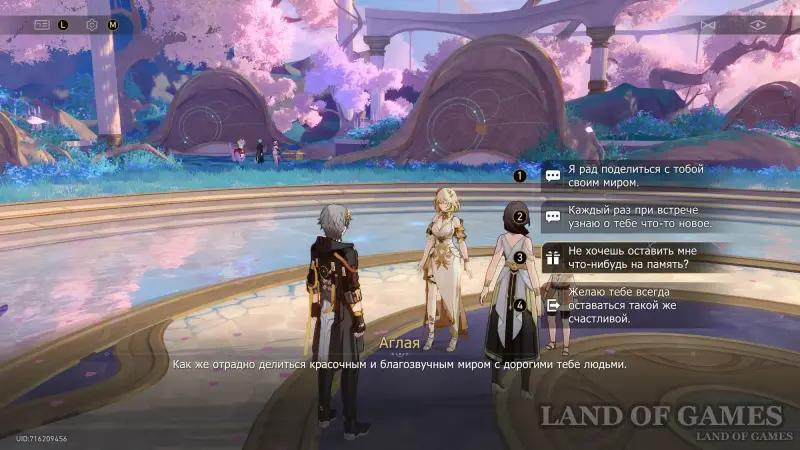 Take their hearts with you to Honkai Star Rail: how to get all the decor on Amphoreus