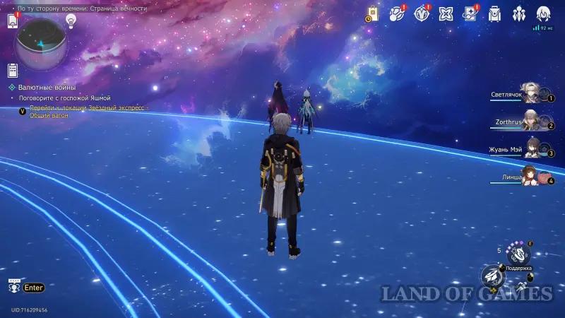 Take their hearts with you to Honkai Star Rail: how to get all the decor on Amphoreuse