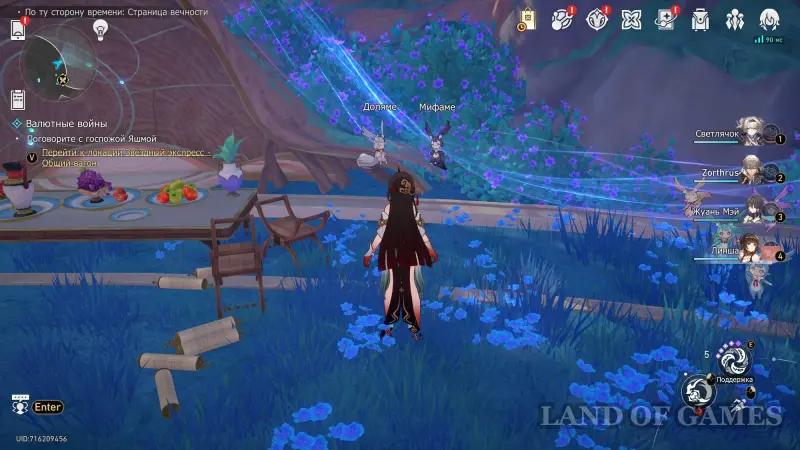 Take their hearts with you to Honkai Star Rail: how to get all the decor on Amphoreus