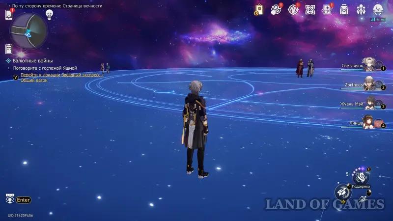 Take their hearts with you to Honkai Star Rail: how to get all the decor on Amphoreus