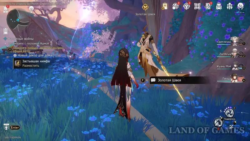 Take their hearts with you to Honkai Star Rail: how to get all the decor on Amphoreus