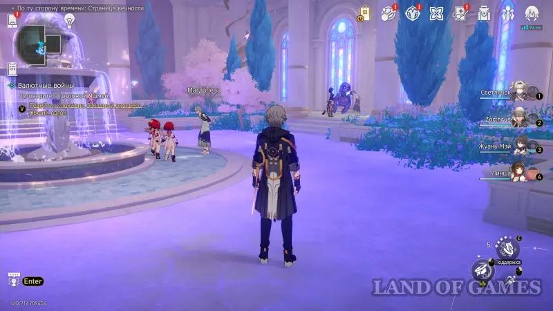 Take their hearts with you to Honkai Star Rail: how to get all the decor on Amphoreus