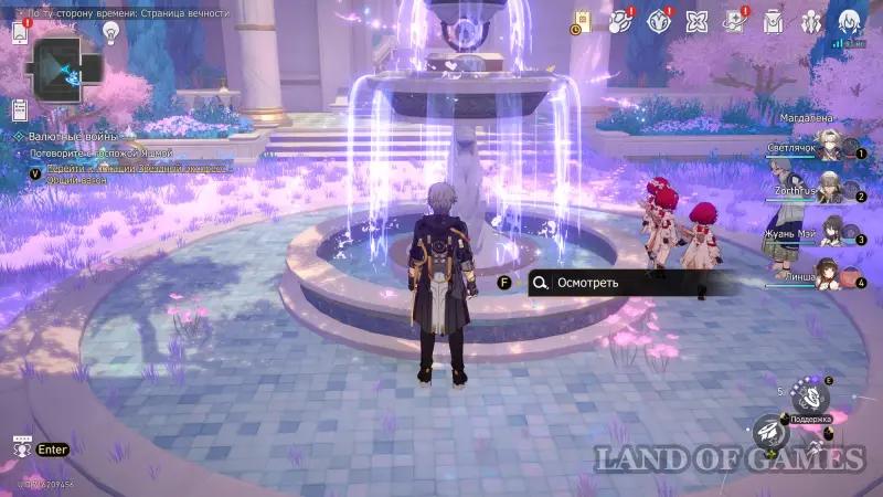 Take their hearts with you to Honkai Star Rail: how to get all the decor on Amphoreus