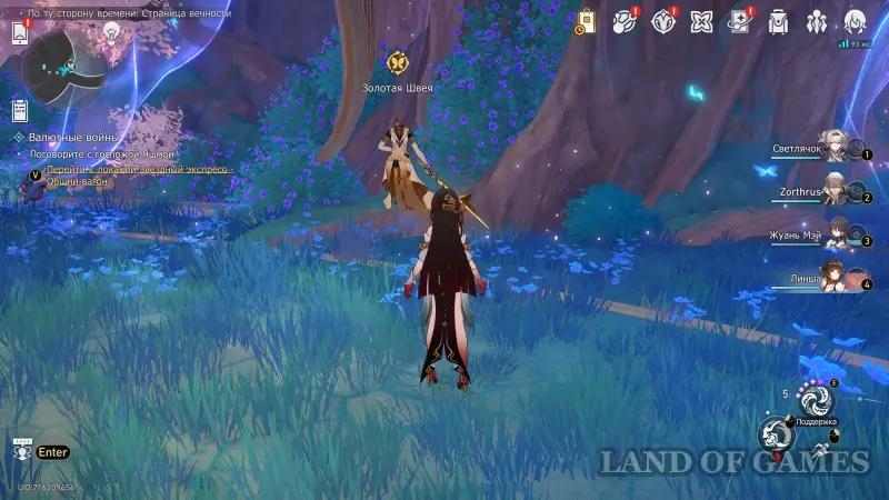 Take their hearts with you to Honkai Star Rail: how to get all the decor on Amforeuse