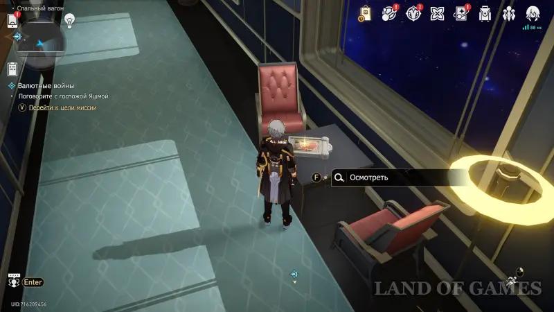 Take their hearts with you to Honkai Star Rail: how to get all the decor on Amphoreuse