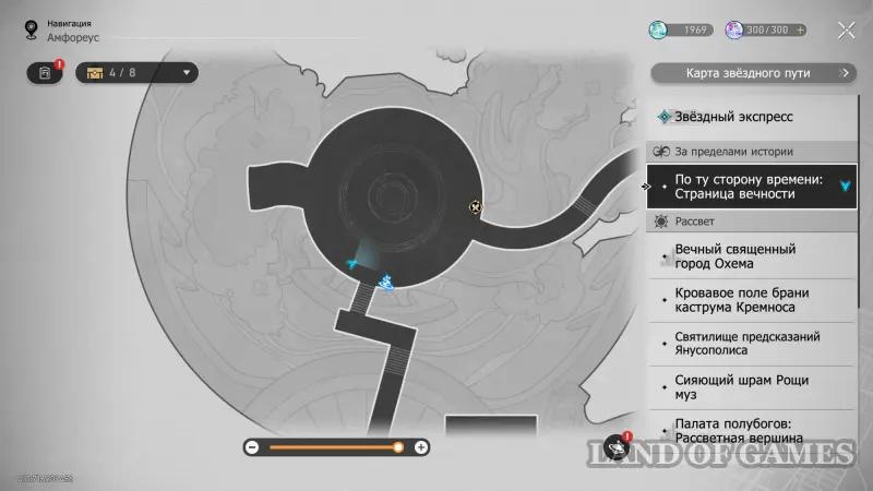 Take their hearts with you to Honkai Star Rail: how to get all the decor on Amforeuse