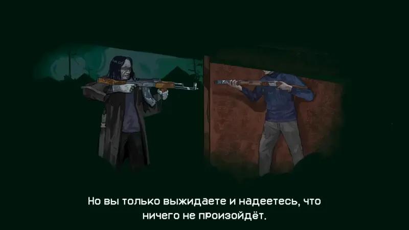 All endings in No, I'm Not a Human (No, I'm not a human): how to get a good one, bad and secret