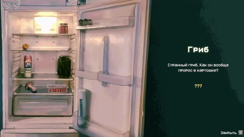 All endings in No, I'm Not a Human (No, I'm not a human): how to get a good one, bad and secret