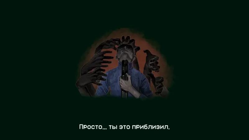 All endings in No, I’m Not a Human (No, I'm Not Human): How to Get the Good, the Bad, and the Secret