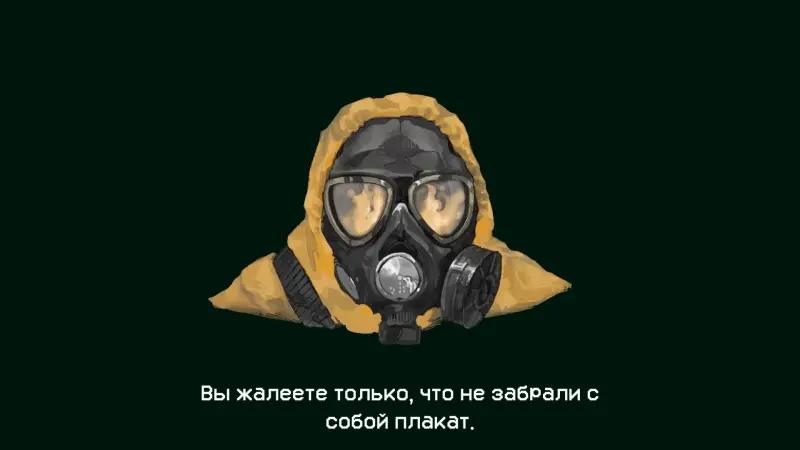 All endings in No, I’m Not a Human (No, I'm not human): how to get the good, the bad and the secret