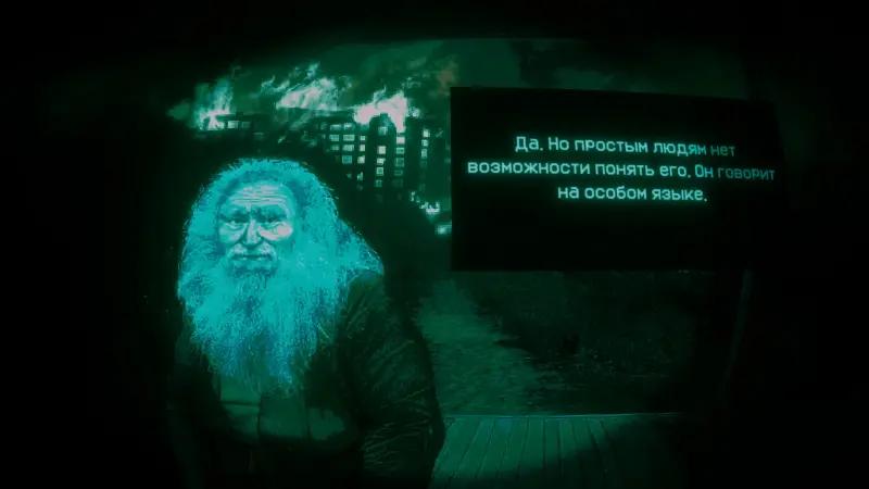 All endings in No, I'm Not a Human (No, I'm not a human): how to get good, bad and secret