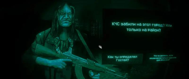 All endings in No, I'm Not a Human (No, I'm not a human): how to get a good one, bad and secret