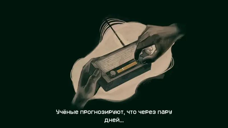 All endings in No, I’m Not a Human: how to get the good, bad and secret