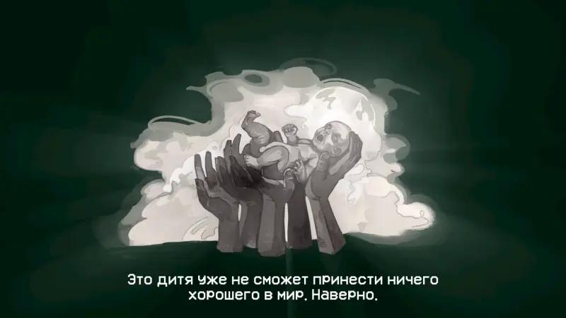 All endings in No, I’m Not a Human (No, I'm not human): how to get the good, the bad and the secret