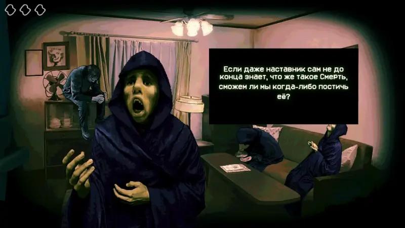 All endings in No, I’m Not a Human (No, I am not a person): how to get the good, the bad and the secret