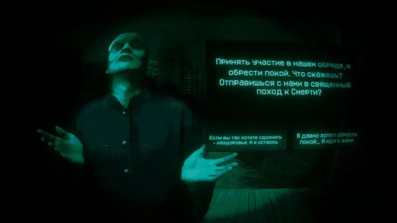 All endings in No, I’m Not a Human (No, I'm not human): how to get the good, the bad and the secret