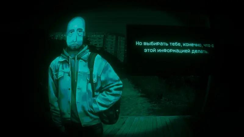 All endings in No, I'm Not a Human (No, I'm not a human): how to get a good one, bad and secret