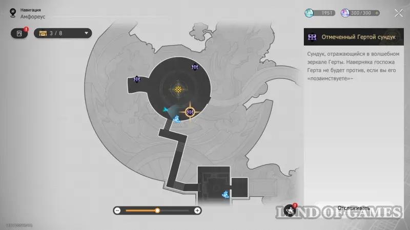 All chests Beyond time Eternity page in HSR: where to find